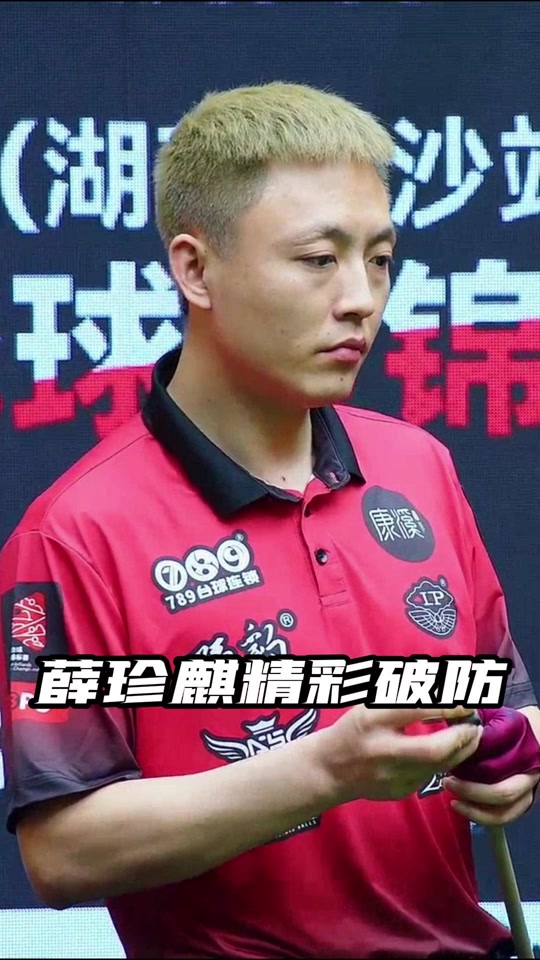 先手窗口选